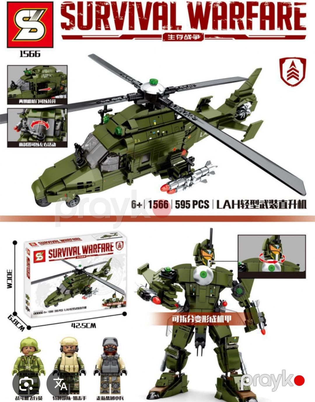 Konstruktor Survival Warfare NO.1566, 595 element, 6+ yaş — Mallar, Bakı (2)