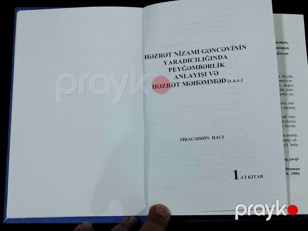 Siracəddin Hacı kitabları — Kitablar və jurnallar, Bakı (3)