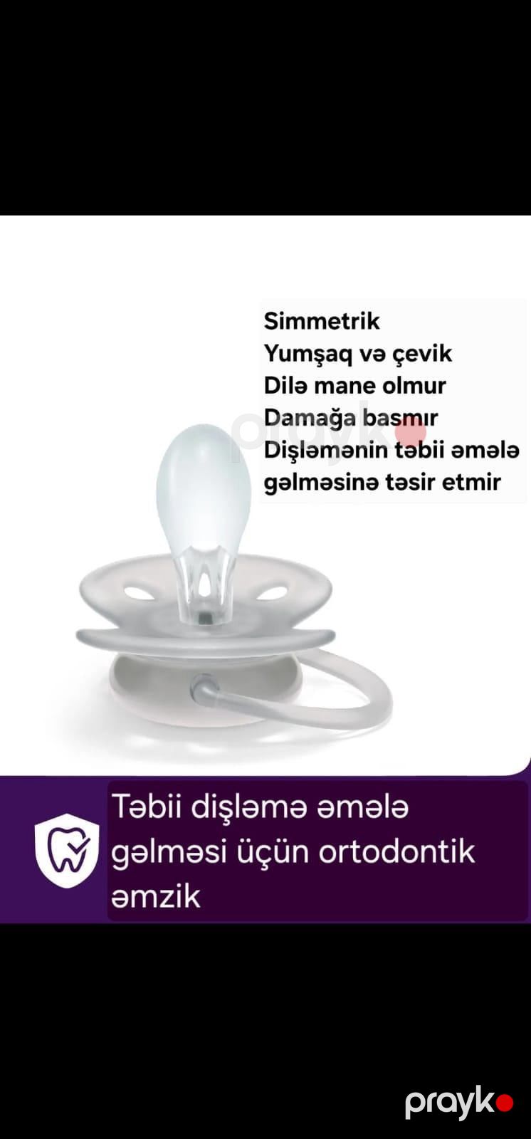 Əmzik Philips Avent Ultra Air SCF087/07, 0-6 ay, silikon, neytral — Mallar, Bakı (3)