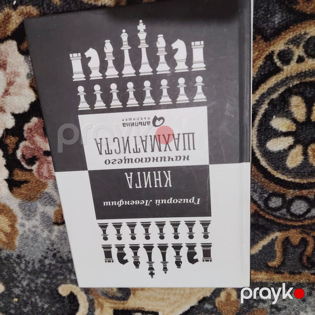 Kitablar — Kitablar və jurnallar, Bakı (2)