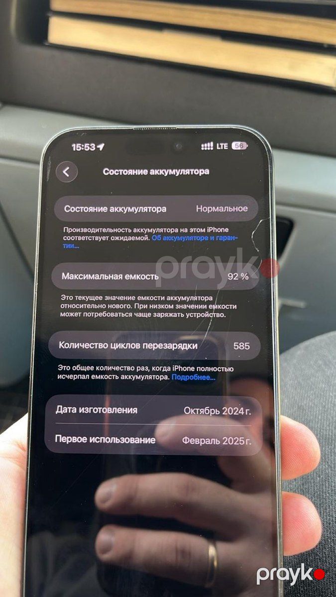 Apple iPhone 16 Pro Max Black Titanium 256GB/8GB — Smartfonlar, Bakı (3)