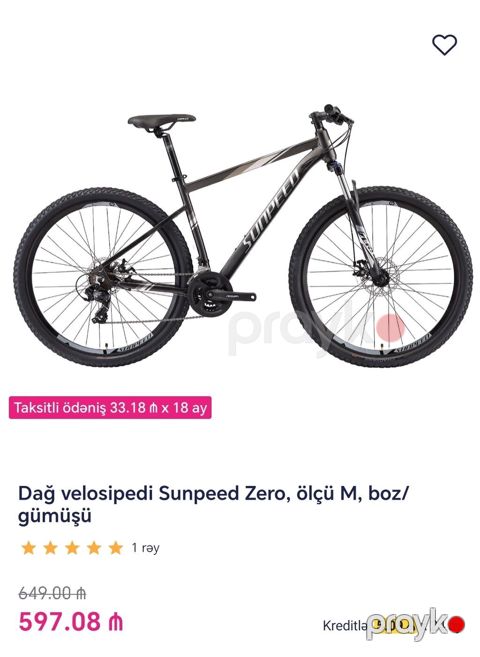 Dağ və şəhər velosipedi Sunpeed Zer, boz/gümüşü, aksesuarlarla — Bakı