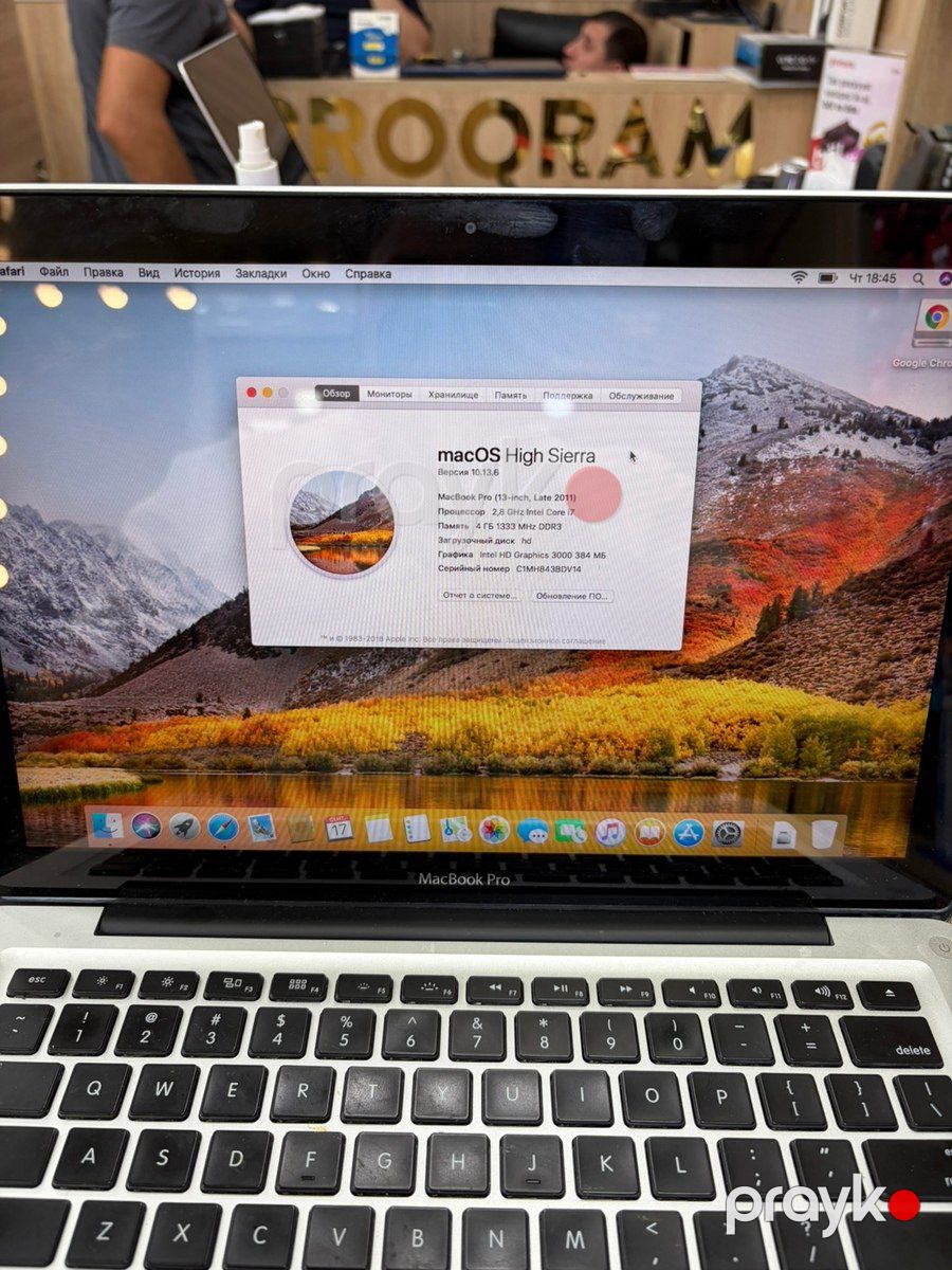 MacBook Pro 13” Late 2011 — Noutbuklar, Bakı (2)