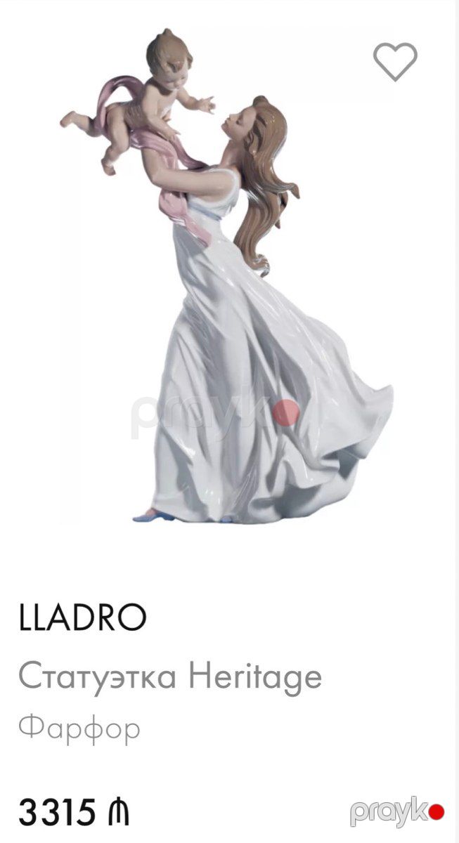 Статуэтка “Lladro” — Dekor və interyeri, Bakı (2)