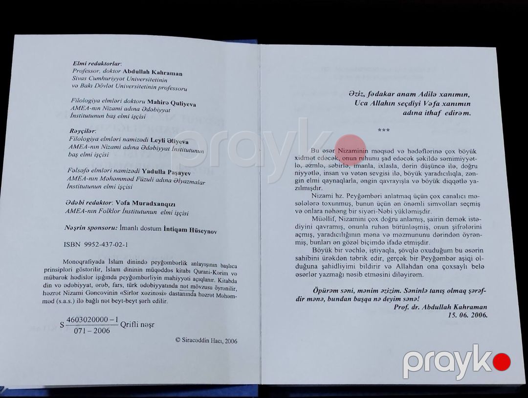 Siracəddin Hacı kitabları — Kitablar və jurnallar, Bakı (4)
