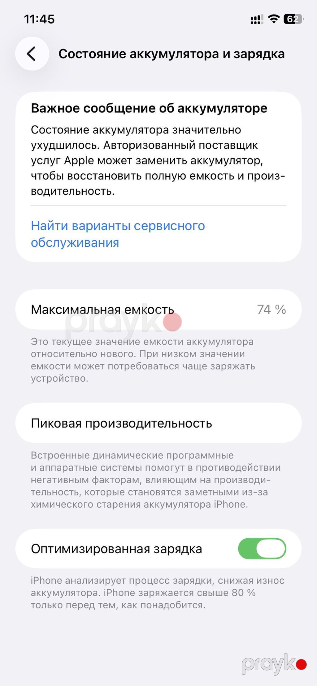 IPhone 11, Mavi, Face ID — Apple iPhone, Bakı (3)
