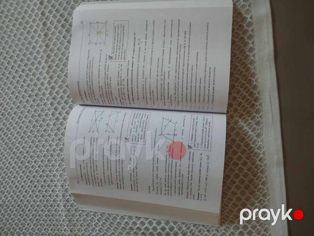 Məhsul: “Matematika. 1-ci hissə” – yeni tədris proqramına (kurikuluma) — Kitablar, Bakı (3)