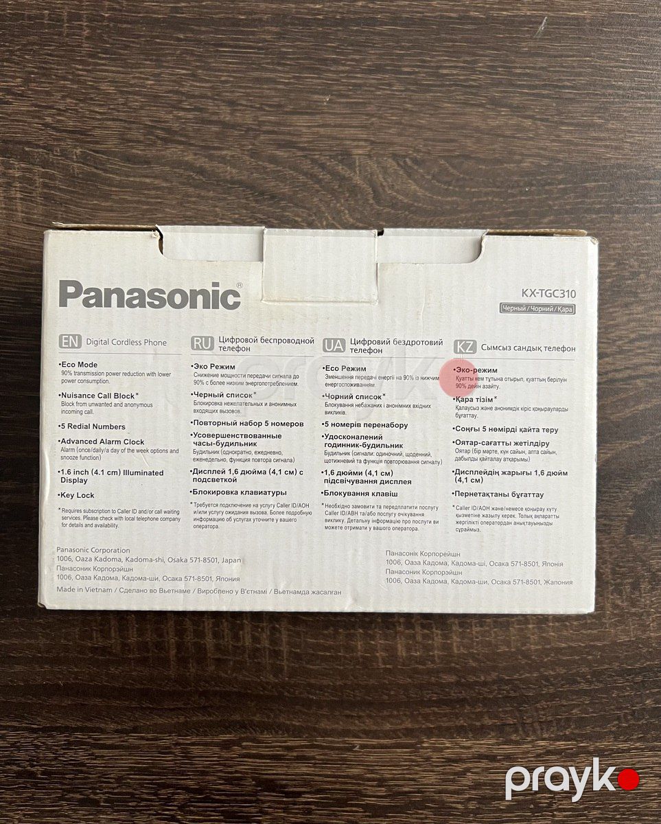 Stasionar telefon Panasonic KX-TU400 Grey — Smartfonlar, Bakı (2)