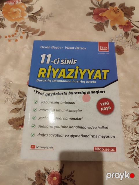 Riyaziyyat sınaq kitabı — Bakı