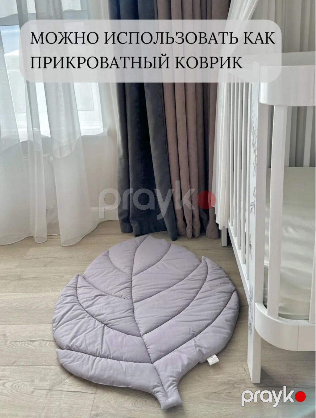 Продаю коврик для фотосессии / для игр — Uşaqlar üçün hər şey, Bakı (2)
