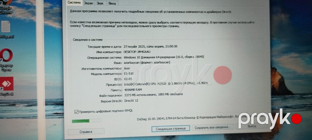 Noutbuk Acer — Noutbuklar, Quba (6)