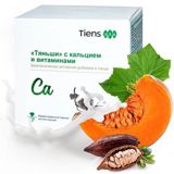 Kalsium insulinin sekresiyasi üçün.Şəkərli diabetlər üçün mübadilə — Vitaminler ve Qida Elaveleri