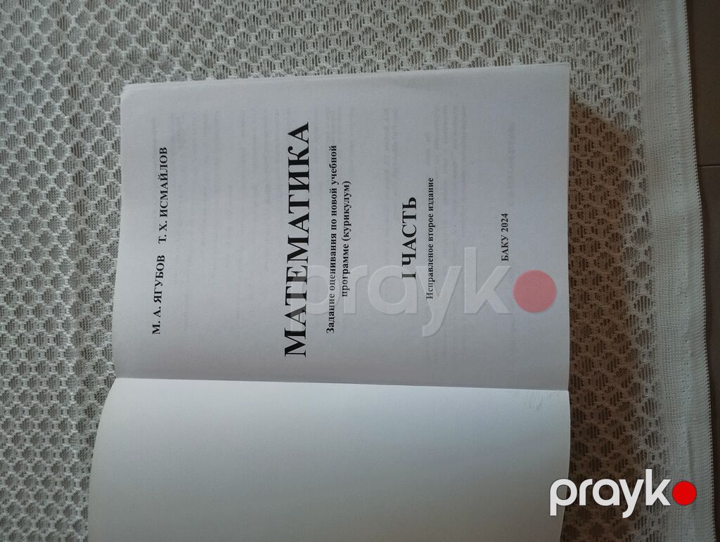 Məhsul: “Matematika. 1-ci hissə” – yeni tədris proqramına (kurikuluma) — Kitablar, Bakı (2)