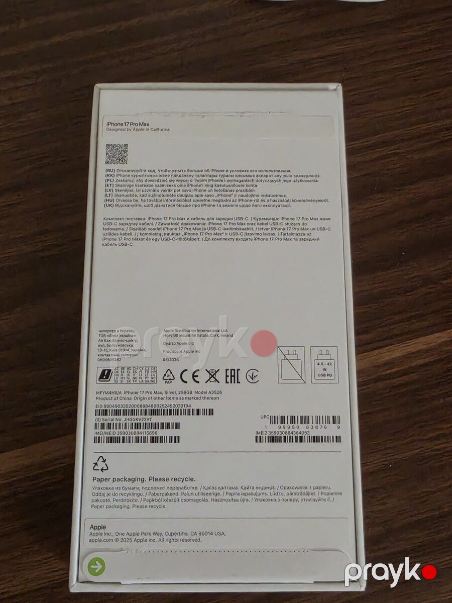 Apple iPhone 17 Pro Max Silver 256GB/12GB — Smartfonlar, Bakı (2)
