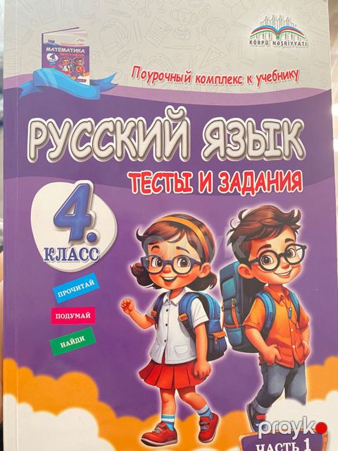 Yenidir, işlənməyib — Sumqayıt
