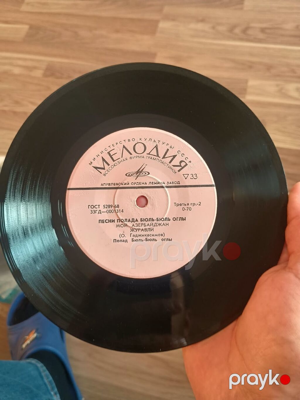 Vinil plastinka: “Melodiya” (Sssr) – Polad Bülbüloğlu mahnıları — Qramoplastinkalı, Bakı (2)