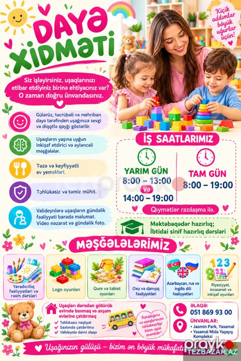 Dayə xidməti — Bakı