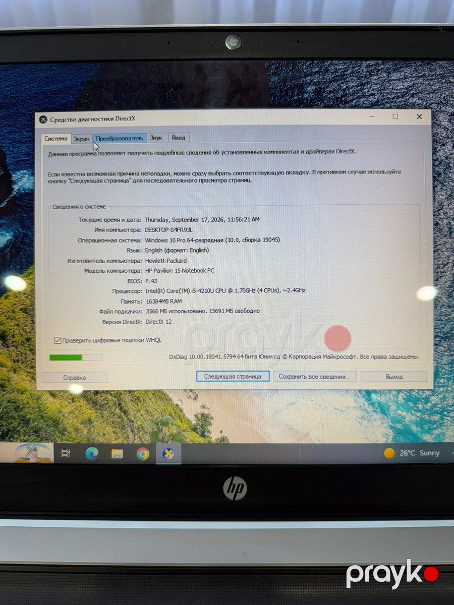 HP Pavilion 15-p173ur — Noutbuklar, Bakı (3)