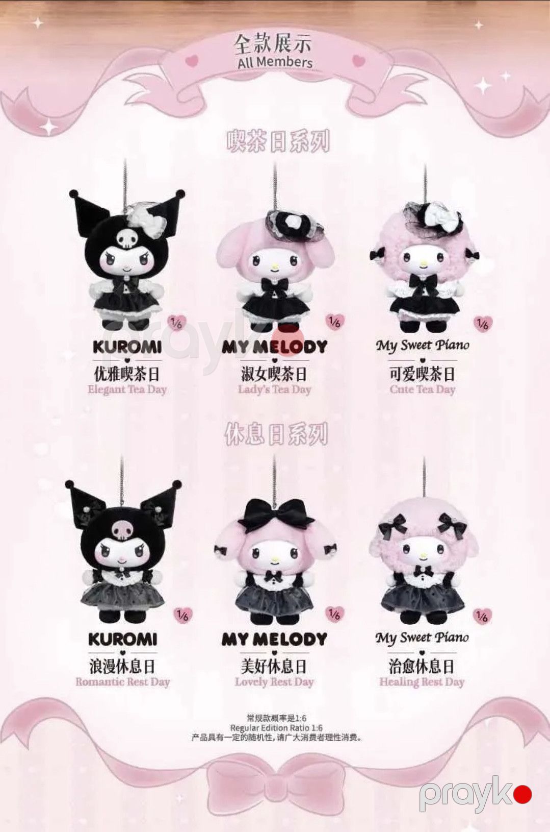 Sürpriz boks Sanrio — Yumşaq oyuncaqlar, Bakı (2)
