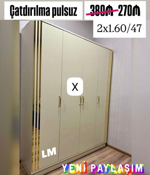 Dördkapılı geyim dolabı - Rəng: krem/bej tonları, qızılı dekor — Ucuz serfeli Mebel — Şkaflar