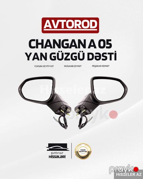 Changan A05 Yan Güzgülər — Bakı