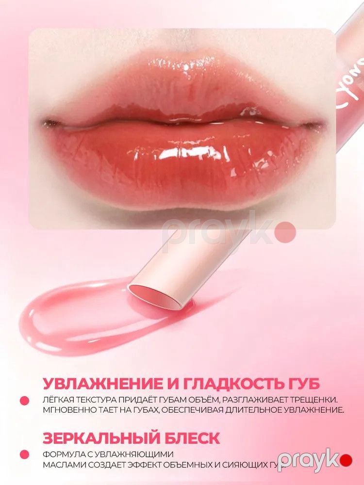 Dodaq üçün parıldadıcı No Brand Cloud Mist ton 01, 1.8 ml — Mallar, Bakı (3)