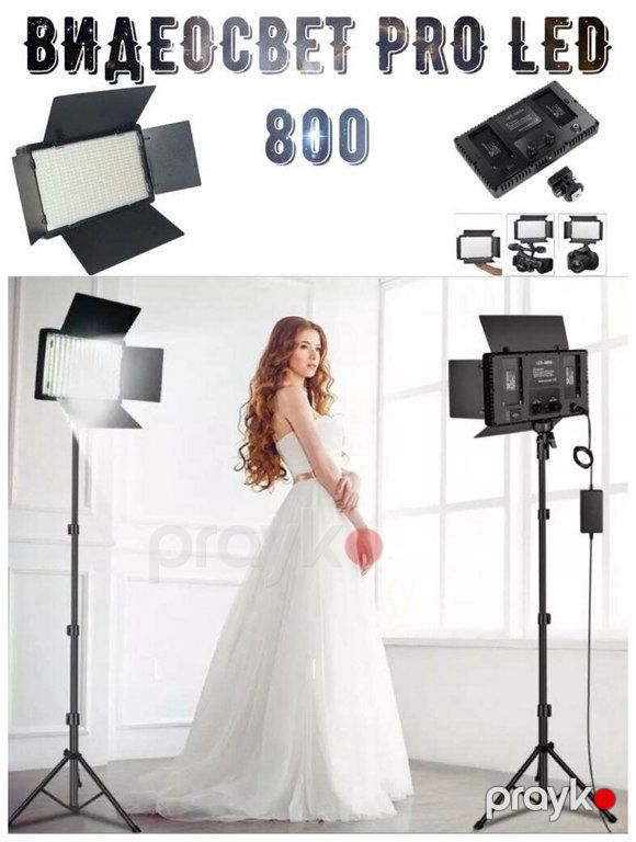 Видеосвет "LED-800" — Foto və video texnikası, Bakı (3)