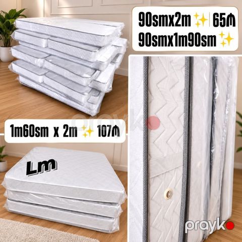 Sadə _Matraslar Yeni və bir başa istehsaldan Ölçü 90smx2m — Bakı