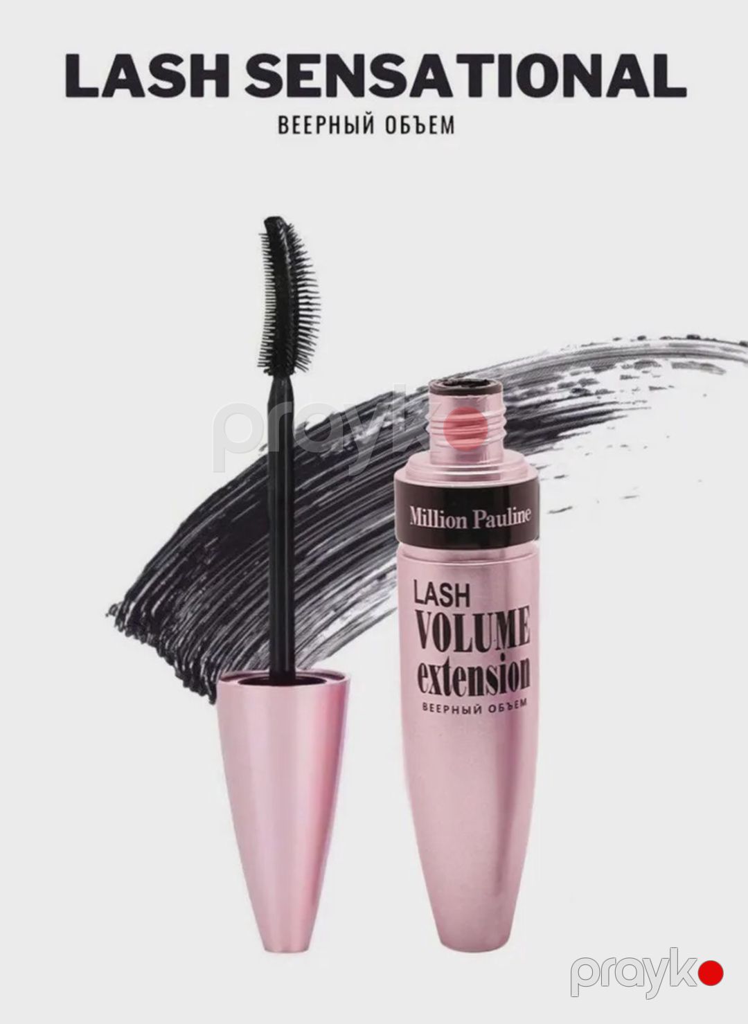 Kirpiklər üçün tuş Lash Volume Extension qara 12 ml — Mallar, Bakı (2)