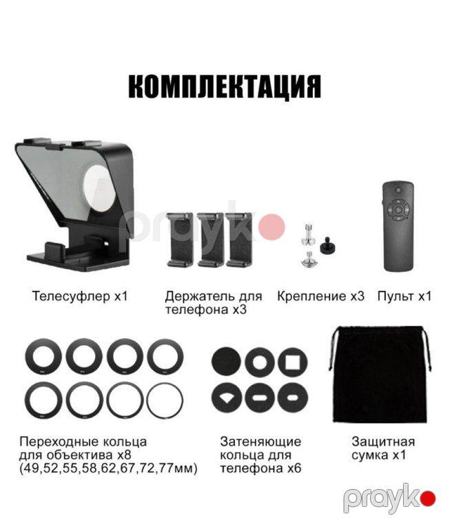 Телесуфлер "Sutefoto Kz-tcq" — Səs texnikası, Bakı (5)