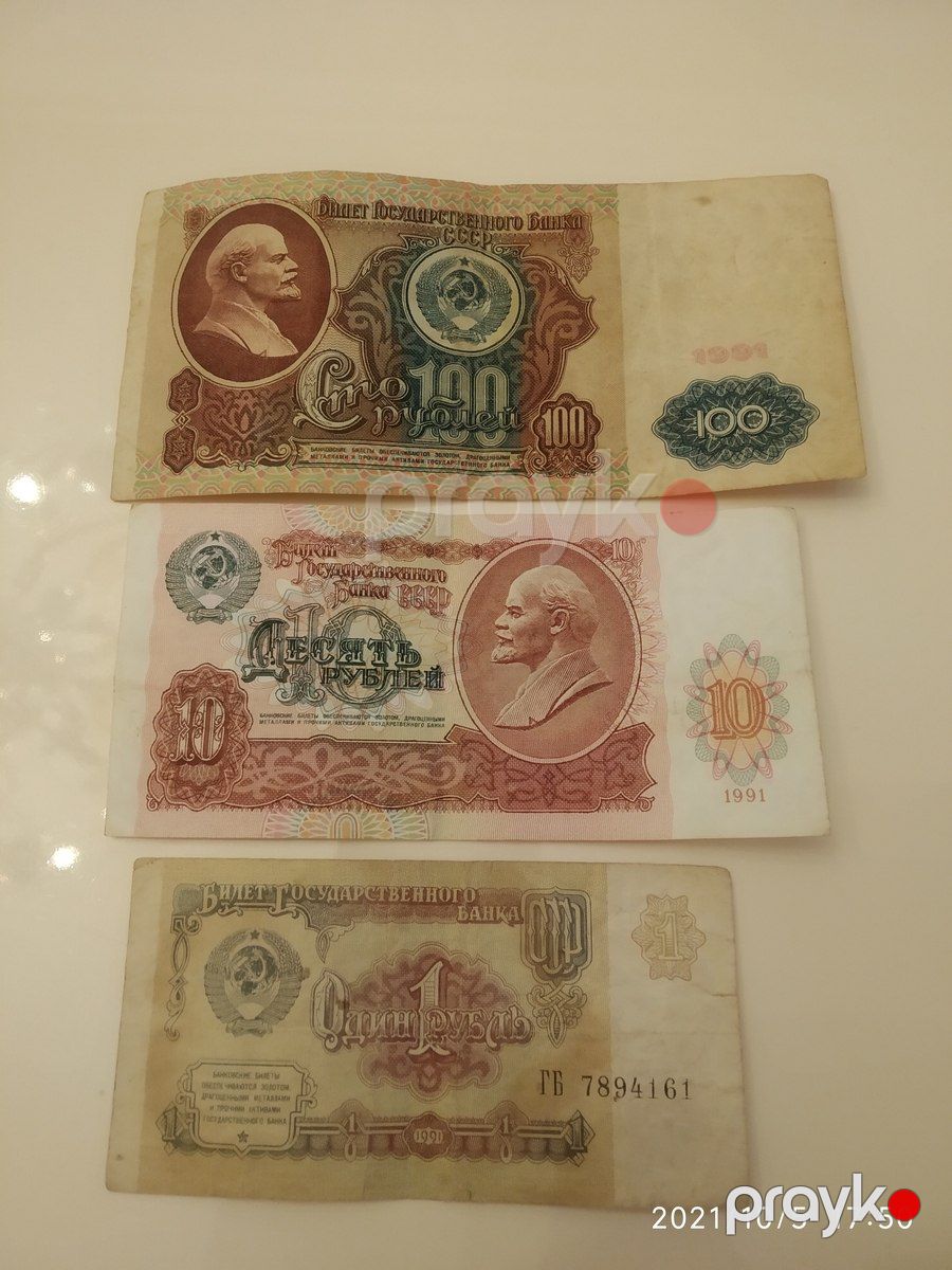 Köhnə pullar — Kolleksiyalar, Bakı (2)