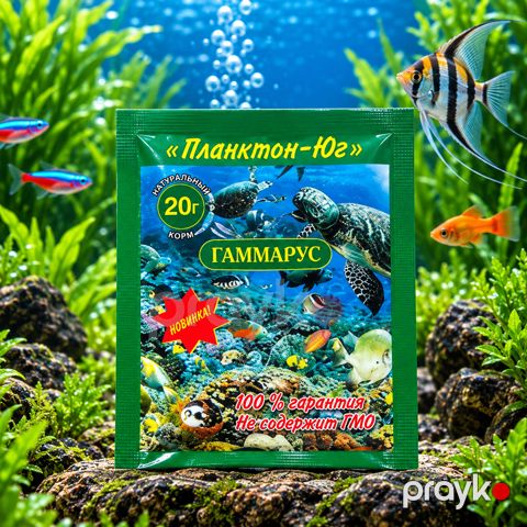 AkvarIum heyvanları üçün yem Гаммарус 20 g — Bakı