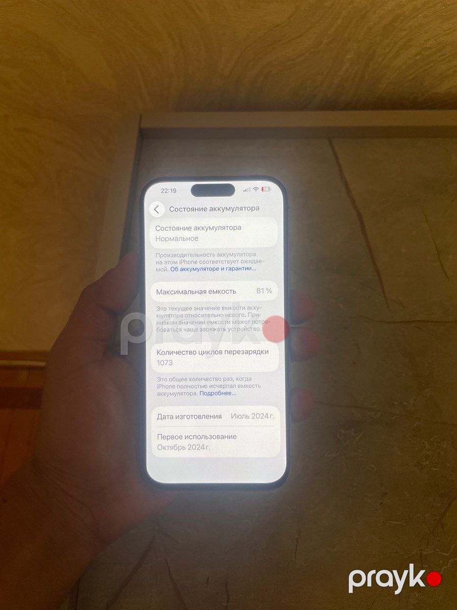 Apple iPhone 15 Pro Natural Titanium 128GB/8GB — Smartfonlar, Bakı (4)
