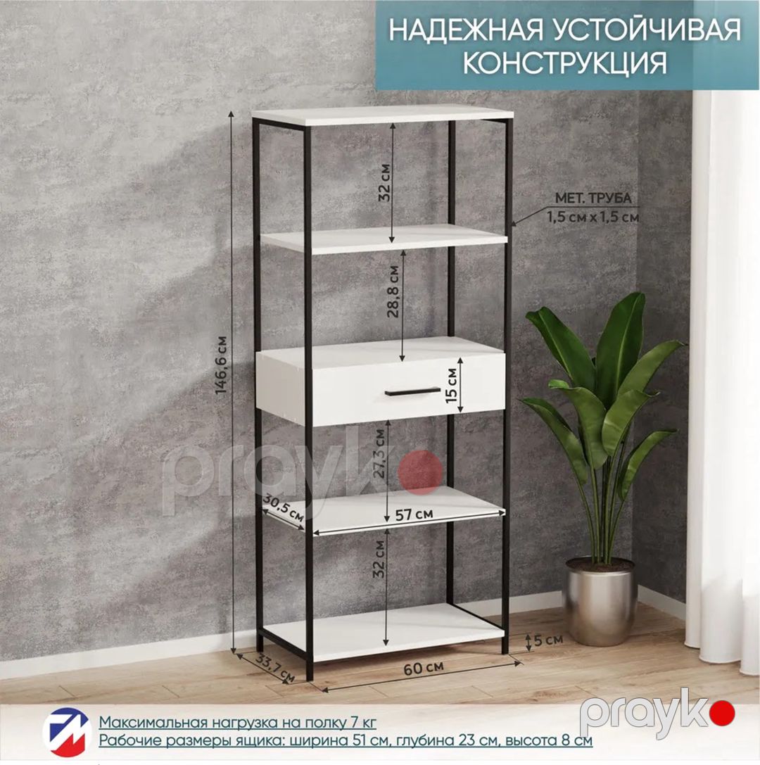 Stellaj Letta 3563_LetSpringCSStelArnoBWh, LDSP-Loft, 146.6x33.7x60 sm, ağ — Mallar, Bakı (2)