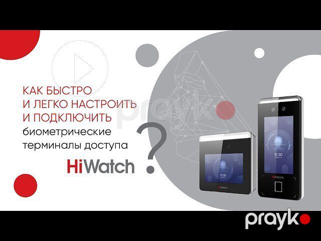 Üz tanıma cihazı "Hikvision DS-K1T671M" — Ağıllı ev və təhlükəsizlik, Bakı (3)
