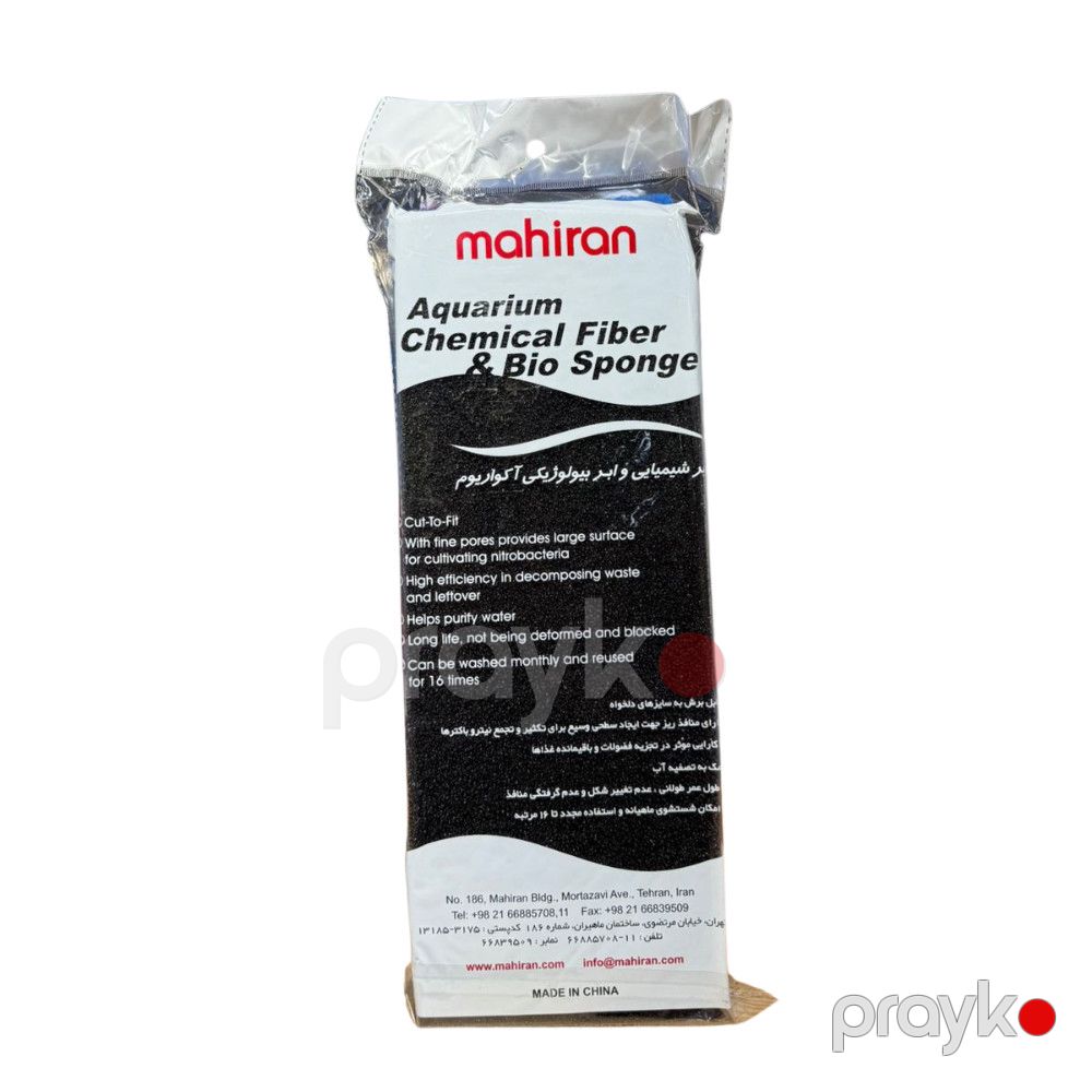 Filtr üçün doldurulma — Mallar, Bakı (2)