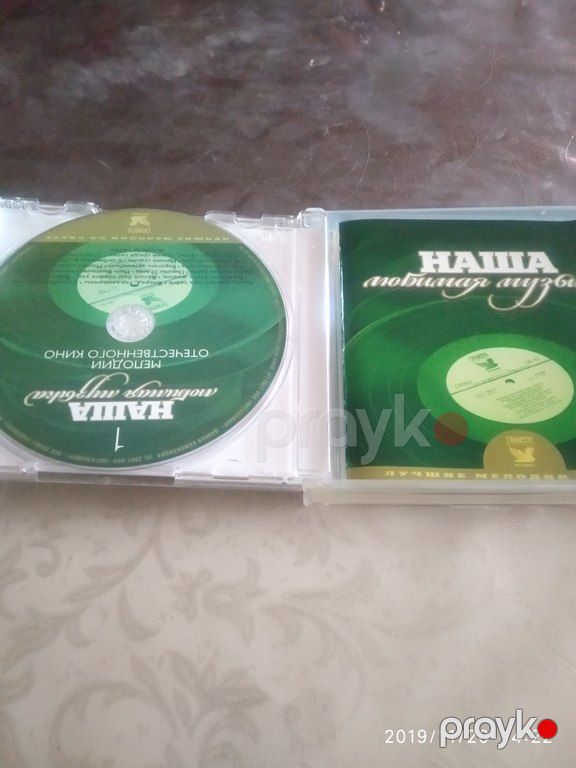CD disk "Наша любимая музыка" — Səs texnikası, Bakı (3)