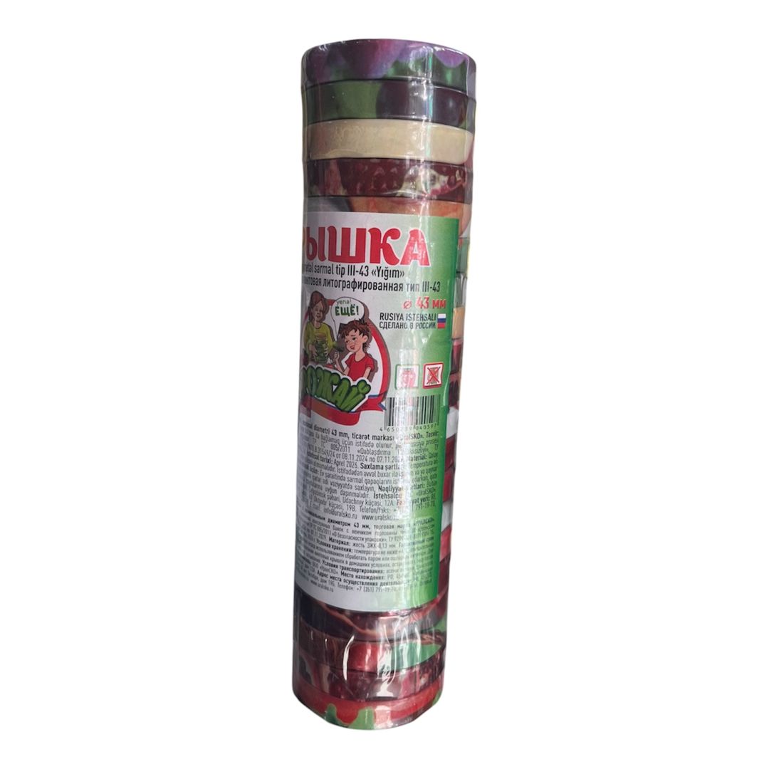 Qapaqlar, dəmir, 4.3 sm, 20 əd — Mallar, Bakı