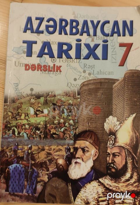 Azərbaycan Tarixi 7-ci sinif, 2020 il — Bakı
