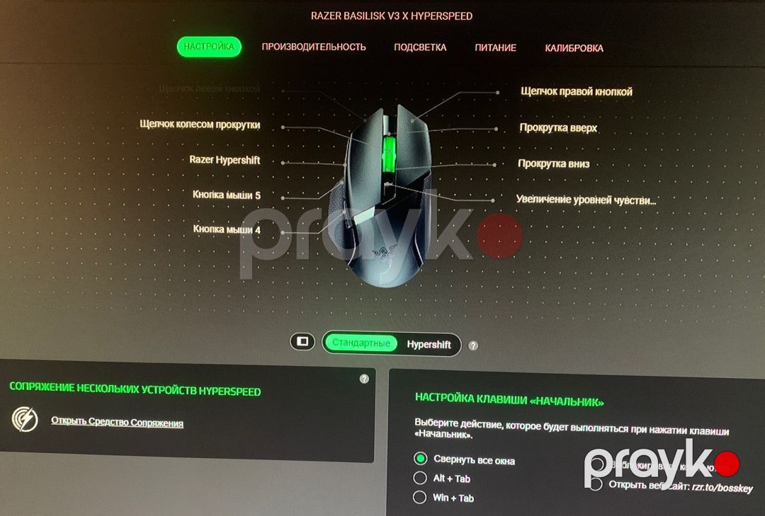 Razer Basilisk v3 X HyperSpeed — Periferik cihazlar, Bakı (9)