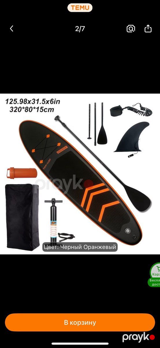 Sup board — Su nəqliyyatı, Bakı (3)