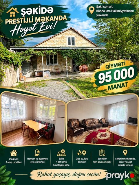 Həyət evi, şəki ş — Şəki