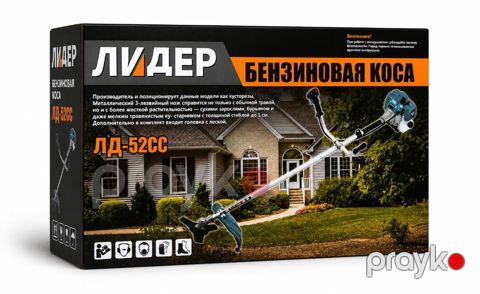 Benzinli trimmer Лидер ЛД-52СС, 2000 Vt — Bakı
