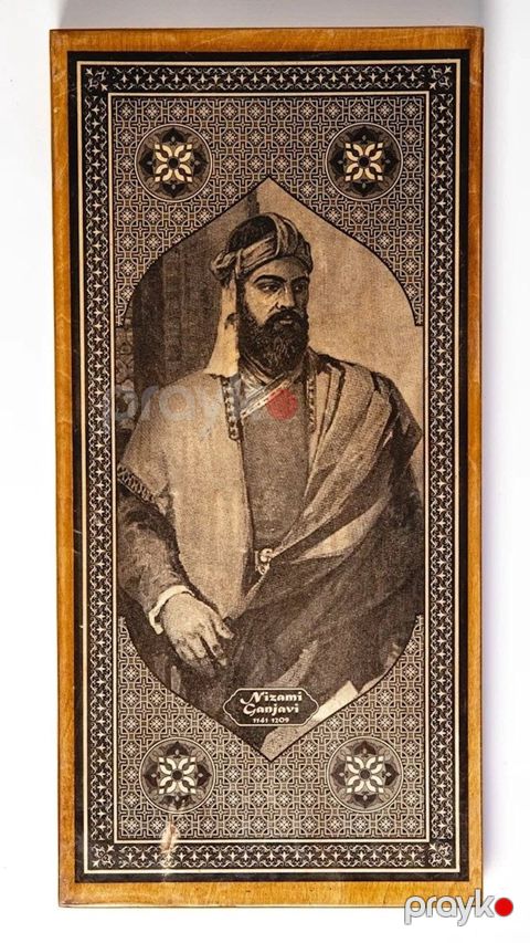 Nərd Az Nərd 42, taxta, qəhvəyi, 30x61 sm — Bakı