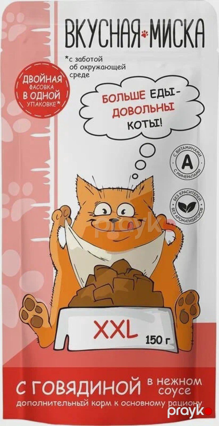 Nəm yem pişiklər üçün Вкусная миска mal əti ilə sousda, 150 q — Mallar, Bakı