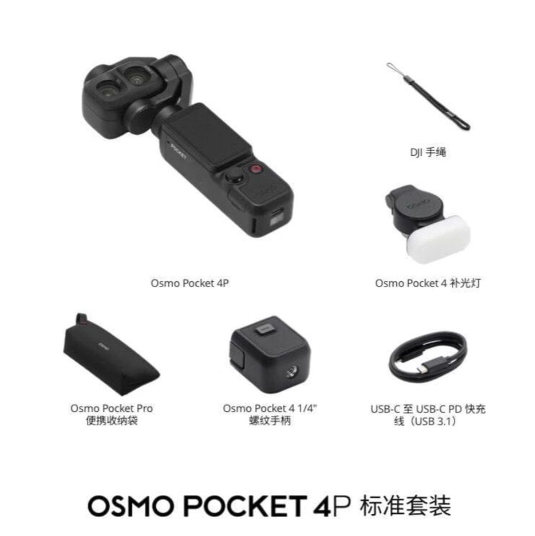 DJI Osmo Pocket 4P Vlog Combo — Səs texnikası, Bakı (2)
