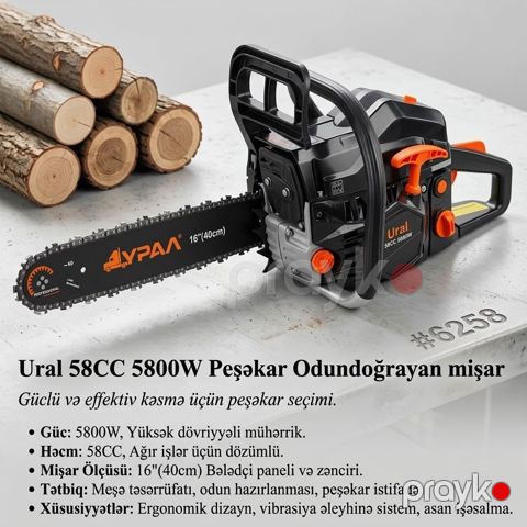 Zəncirli mişar Ural 58CC, 5800 Vt, 58 L — Bakı