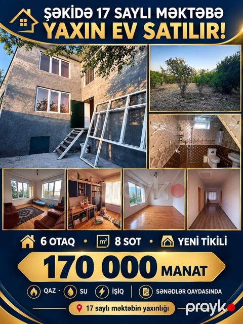 Həyət evi, Şəki ş — Şəki