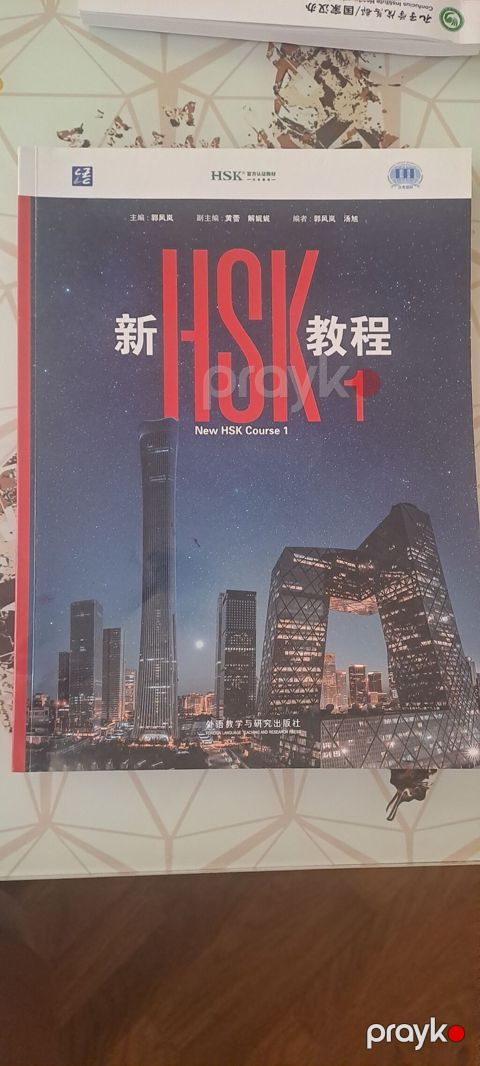Məhsul: “New HSK Course 1” – Çin dili üzrə dərslik - Nəşr: Foreign — Bakı