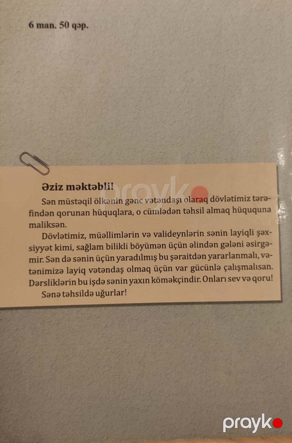 Azərbaycan Tarixi 7-ci sinif, 2020 il — Kitablar, Bakı (2)